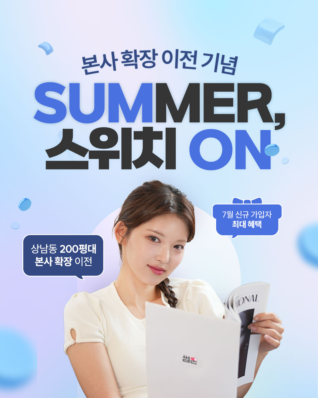 메인 이미지