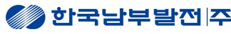 한국남부발전 로고