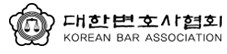 한국변호사협회 로고