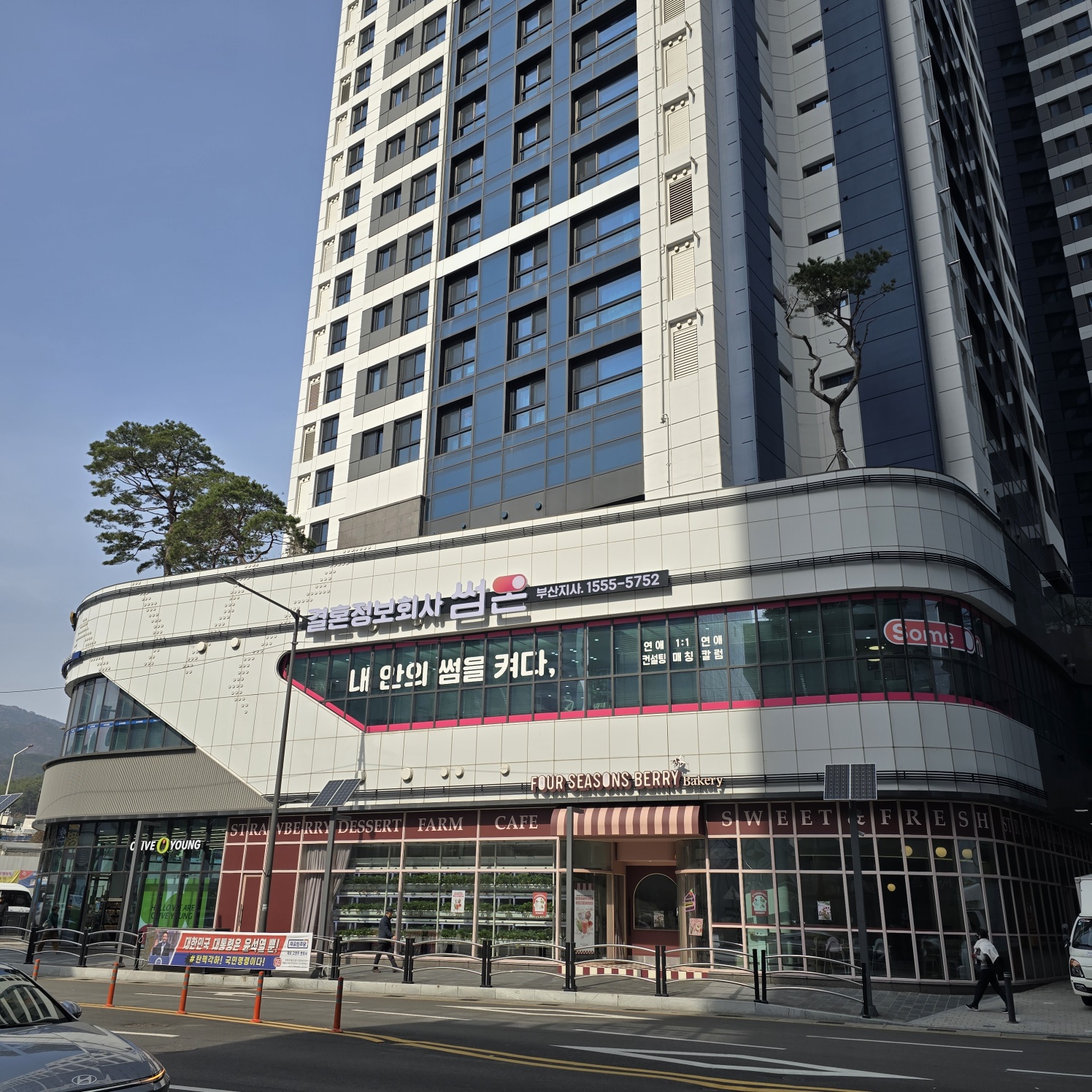 부산 프리미엄 라운지 내부