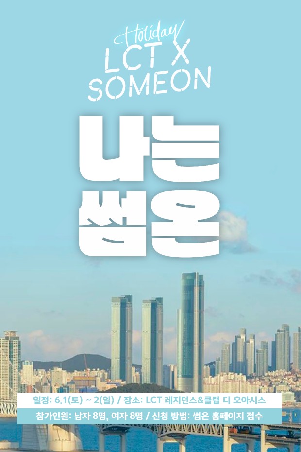 프로젝트 이미지 7