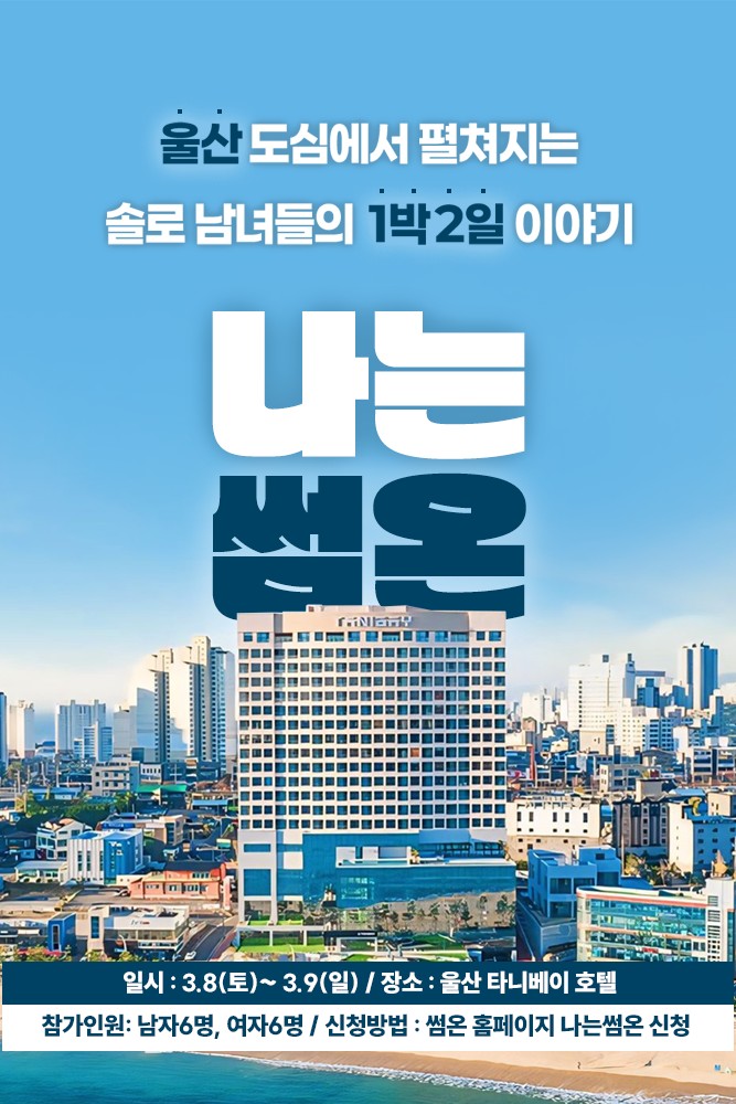 프로젝트 이미지 9